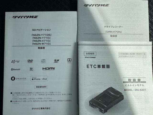 タントカスタムＸ令和３年式（福岡県）の中古車
