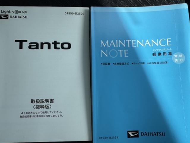 タントカスタムＸ令和３年式（福岡県）の中古車