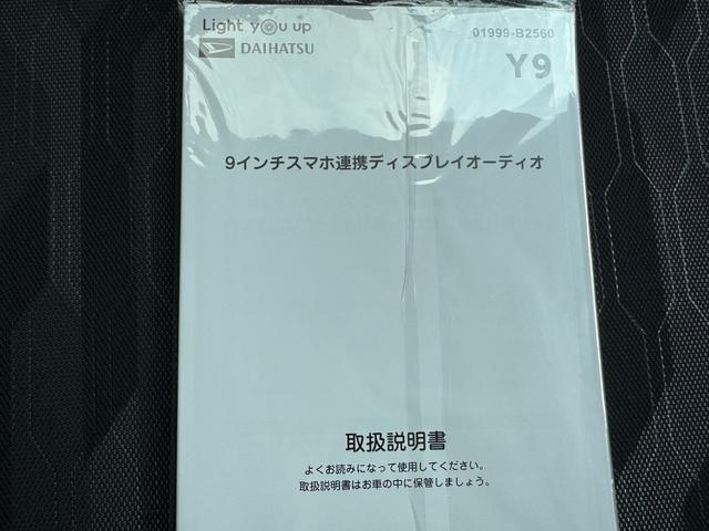 タフトＧターボ　ダーククロムベンチャー令和５年式（福岡県）の中古車