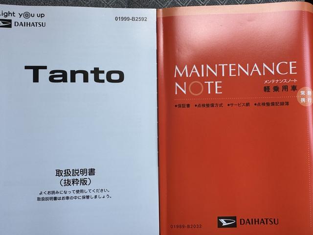 タントＸ令和５年式（福岡県）の中古車