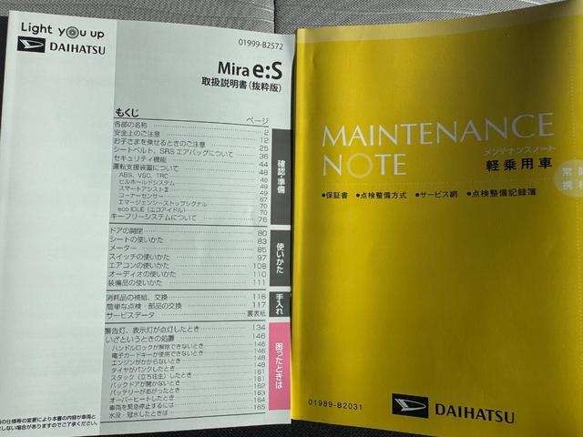 ミライースＬ　ＳＡIII令和５年式（福岡県）の中古車