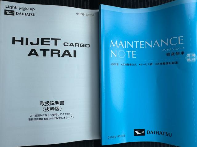 ハイゼットカーゴＤＸ令和５年式（福岡県）の中古車