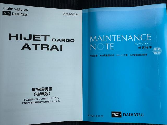 ハイゼットカーゴＤＸ令和５年式（福岡県）の中古車