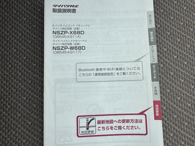 タントＸリミテッドＳＡIII平成３０年式（福岡県）の中古車