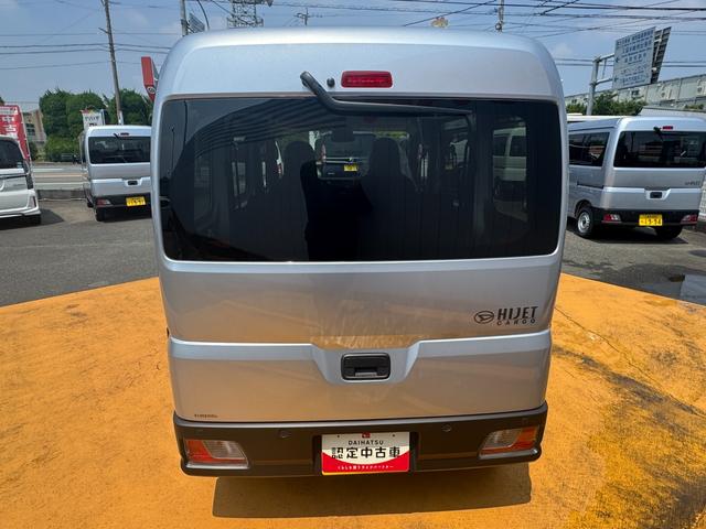 ハイゼットカーゴＤＸ令和５年式（福岡県）の中古車