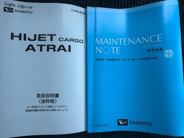 ハイゼットカーゴＤＸ令和５年式（福岡県）の中古車