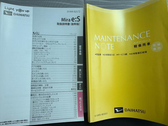ミライースＸ　ＳＡIII令和６年式（福岡県）の中古車