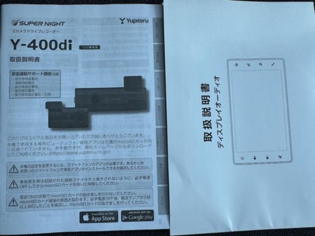 アルトハイブリッドＸ令和５年式（福岡県）の中古車