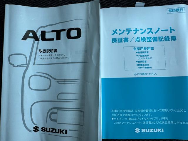 アルトハイブリッドＸ令和５年式（福岡県）の中古車