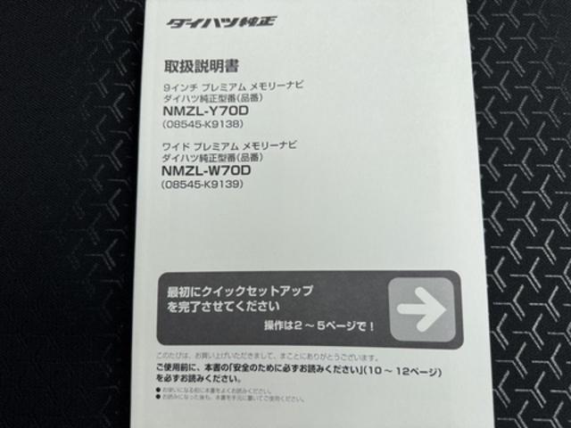 ロッキーＧ令和２年式（福岡県）の中古車