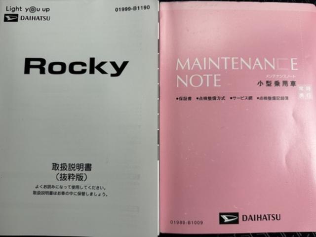 ロッキーＧ令和２年式（福岡県）の中古車