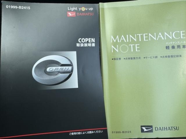 コペンエクスプレイ　Ｓ平成３０年式（福岡県）の中古車