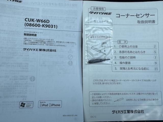 コペンエクスプレイ　Ｓ平成３０年式（福岡県）の中古車