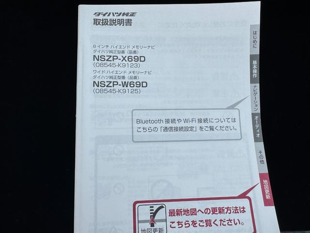 ムーヴキャンバスＸメイクアップリミテッド　ＳＡIII令和１年式（福岡県）の中古車