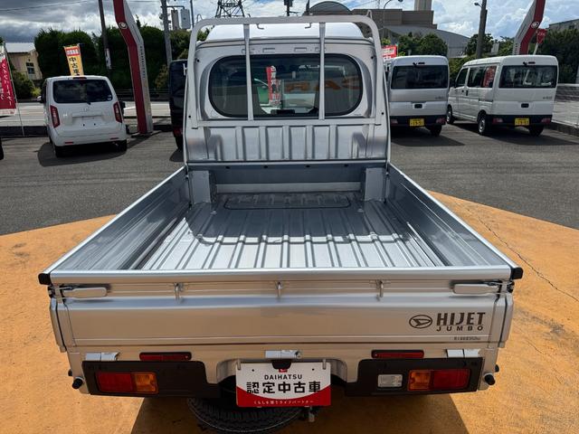 ハイゼットトラックジャンボスタンダード令和６年式（福岡県）の中古車