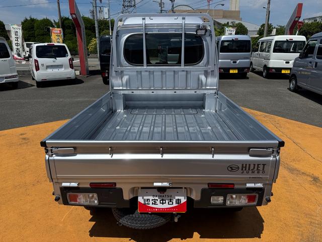 ハイゼットトラックジャンボエクストラ令和６年式（福岡県）の中古車