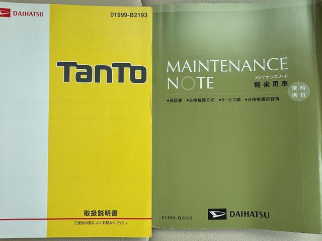 タントカスタムＸ　スマートセレクションＳＡ平成２６年式　フルセグナビ　ドラレコ（福岡県）の中古車