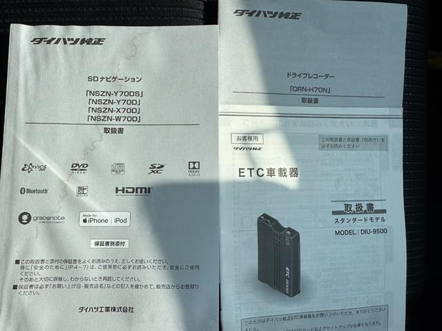 ムーヴカスタム　ＸリミテッドII　ＳＡIII令和２年式　衝突低減ブレーキ　純正フルセグナビ　Ｂｌｕｅｔｏｏｔｈ　ドラレコ　ＥＴＣ　パノラマモニター　運転席シートヒーター　プッシュボタンスタート　ＬＥＤヘッドライト　ＬＥＤフォグランプ（福岡県）の中古車