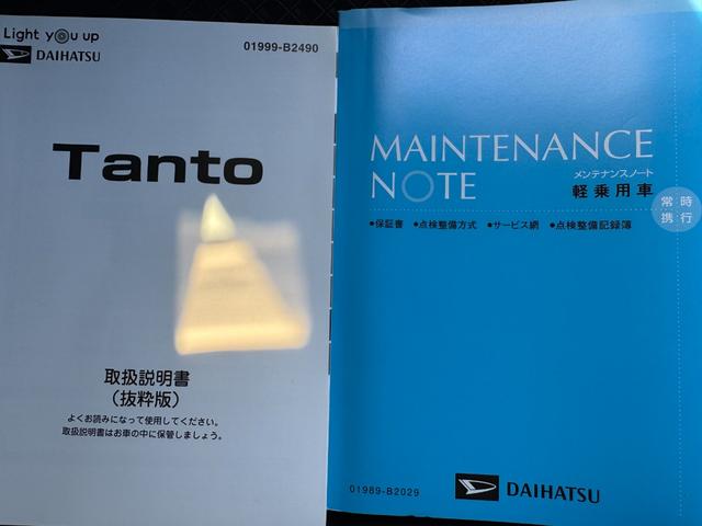 タントカスタムＲＳセレクション令和２年式　純正フルセグナビ　ＥＴＣ　ドラレコ　衝突低減ブレーキ（福岡県）の中古車