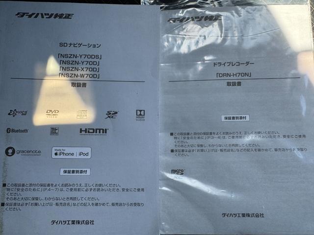 タントカスタムＲＳセレクション令和２年式　純正フルセグナビ　ＥＴＣ　ドラレコ　衝突低減ブレーキ（福岡県）の中古車