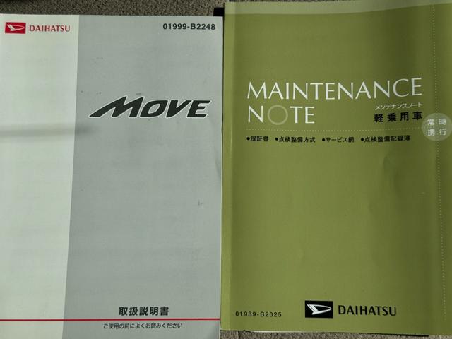 ムーヴＸ　ＳＡ平成２５年式　フルセグナビ　ＥＴＣ（福岡県）の中古車