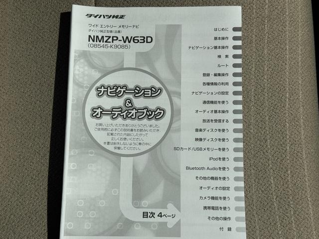 ムーヴＸ　ＳＡ平成２５年式　フルセグナビ　ＥＴＣ（福岡県）の中古車
