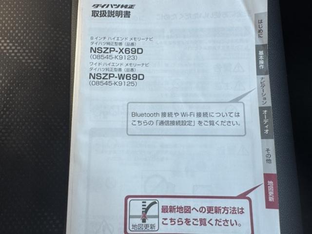 タントカスタムＲＳ　ＳＡIII平成３１年式（福岡県）の中古車