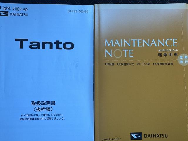 タントカスタムＸセレクション令和２年式　衝突低減ブレーキ　純正フルセグナビ　ドラレコ（福岡県）の中古車