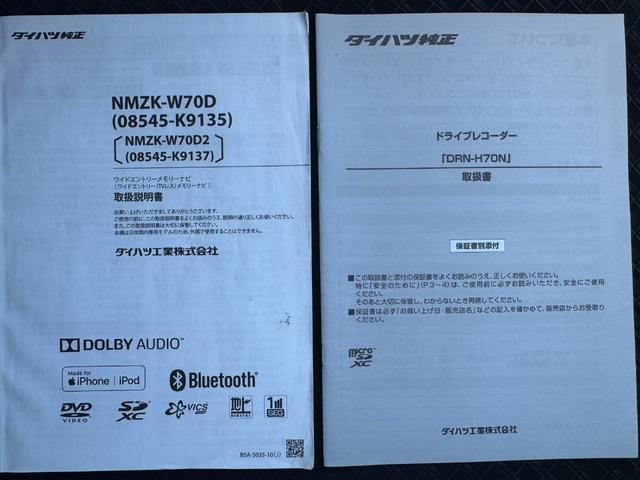 タントカスタムＸセレクション令和２年式　衝突低減ブレーキ　純正フルセグナビ　ドラレコ（福岡県）の中古車