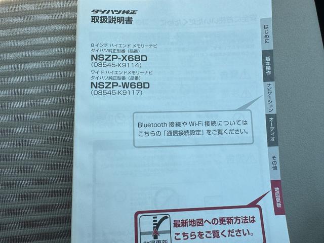 ムーヴＸリミテッド　ＳＡIII平成３０年式　衝突低減ブレーキ　純正フルセグナビ　ＥＴＣ　ＬＥＤヘッドライト　Ｂカメラ（福岡県）の中古車