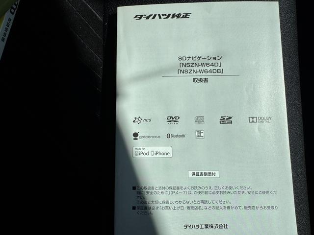 タントカスタムＲＳ　ＳＡIII平成２６年式　衝突低減ブレーキ　純正フルセグナビ（福岡県）の中古車