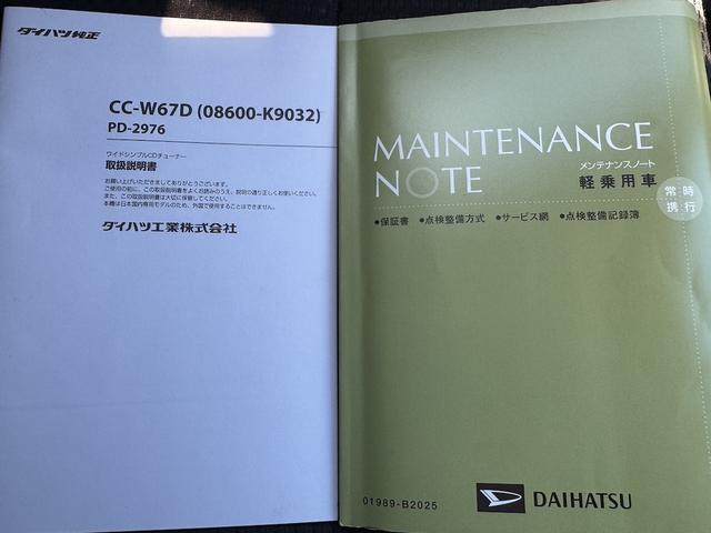 ミライースＸ　リミテッドＳＡ平成２９年式　ＣＤチューナー（福岡県）の中古車