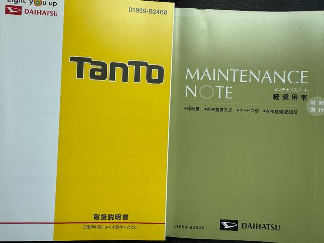 タントカスタムＲＳ　トップエディションＶＳ　ＳＡIII平成３１年式　衝突低減ブレーキ　フルセグナビ　ドラレコ（福岡県）の中古車