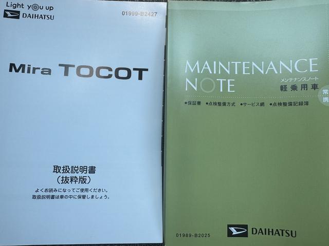 ミラトコットＸ　ＳＡIII令和２年式　衝突低減ブレーキ　純正フルセグナビ　ドラレコ　ＥＴＣ　Ｂカメラ（福岡県）の中古車