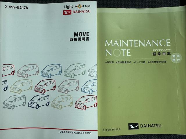 ムーヴカスタム　ＲＳ令和２年式（福岡県）の中古車