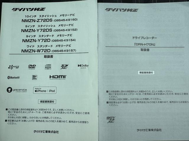 タフトＧ　クロムベンチャー令和４年式（福岡県）の中古車