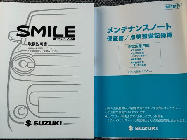 ワゴンＲスマイルハイブリッドＸ令和７年式　衝突低減ブレーキ　パノラマモニター　純正フルセグナビ　ドラレコ（福岡県）の中古車
