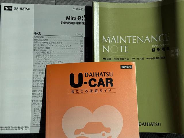 ミライースＬ平成３０年式（福岡県）の中古車