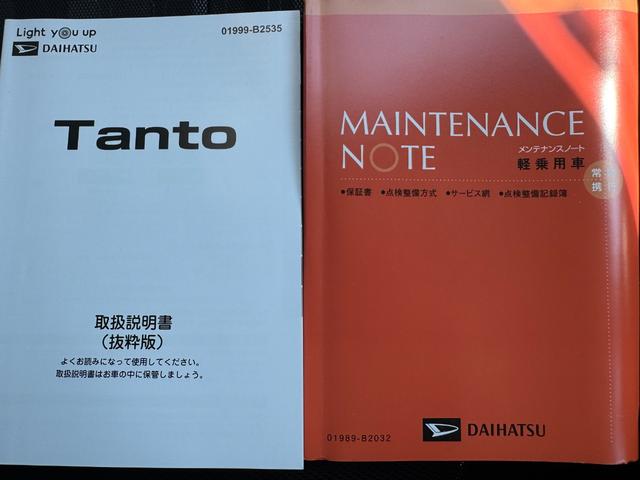タントファンクロスターボ令和４年式　衝突低減ブレーキ（福岡県）の中古車