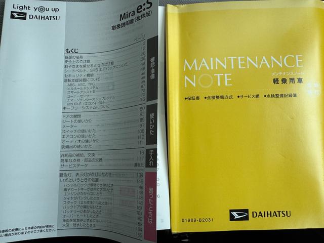ミライースＸ　ＳＡIII令和６年式（福岡県）の中古車