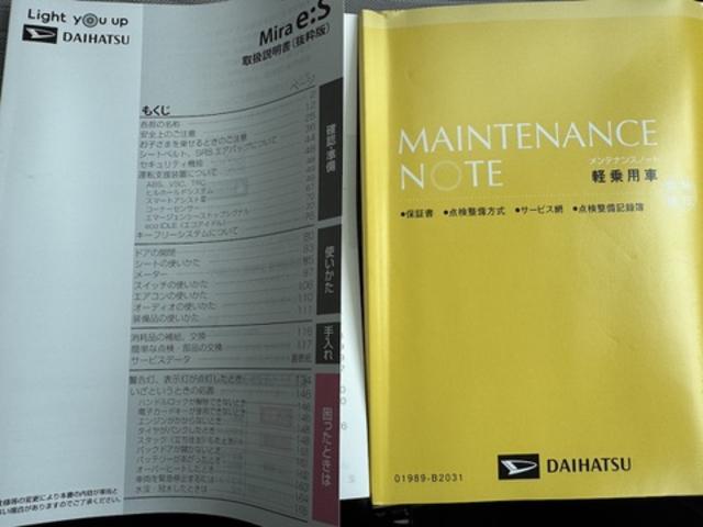 ミライースＸ　ＳＡIII令和６年式　衝突低減ブレーキ　オーディオレス（福岡県）の中古車