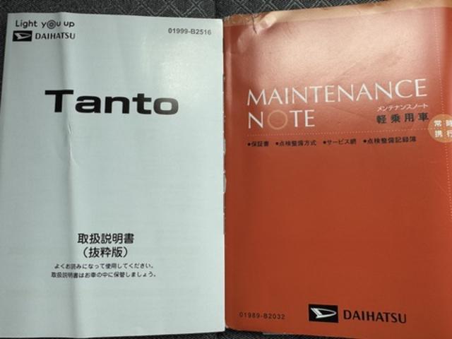 タントＸスペシャル令和４年式　衝突低減ブレーキ（福岡県）の中古車