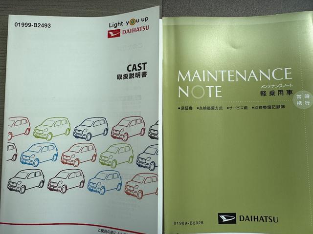 キャストスタイルＧ　ＶＳ　ＳＡIII令和３年式　衝突低減ブレーキ（福岡県）の中古車