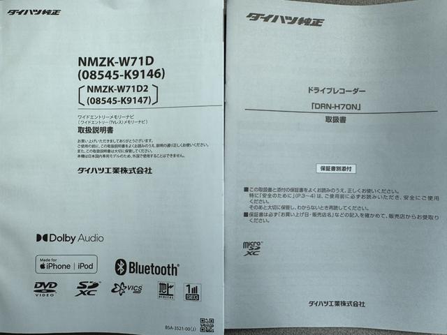 キャストスタイルＧ　ＶＳ　ＳＡIII令和３年式　衝突低減ブレーキ（福岡県）の中古車