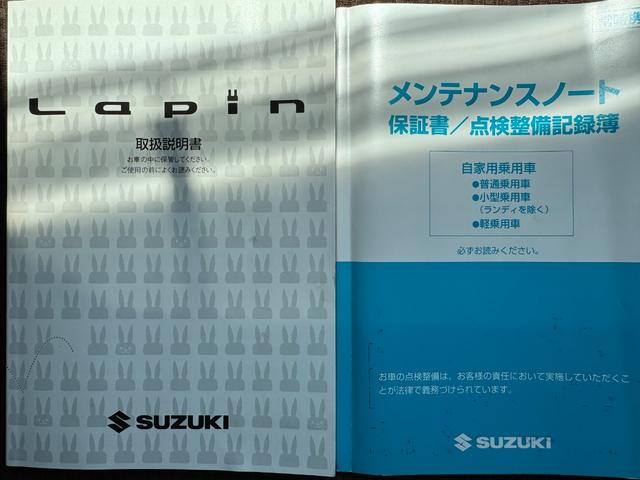 アルトラパンＧ平成２５年式　喫煙車（福岡県）の中古車