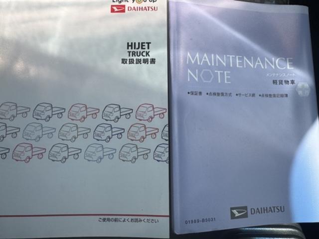 ハイゼットトラックジャンボSAIIIt平成30年式 衝突低減ブレーキ 純正フルセグナビ ドラレコ(福岡県)の中古車