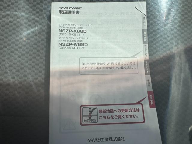 ハイゼットトラックジャンボSAIIIt平成30年式 衝突低減ブレーキ 純正フルセグナビ ドラレコ(福岡県)の中古車