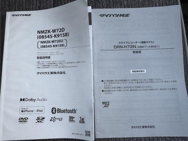 ミラトコットＧ　ＳＡIII令和４年式　衝突低減ブレーキ　純正フルセグナビ　ドラレコ（福岡県）の中古車