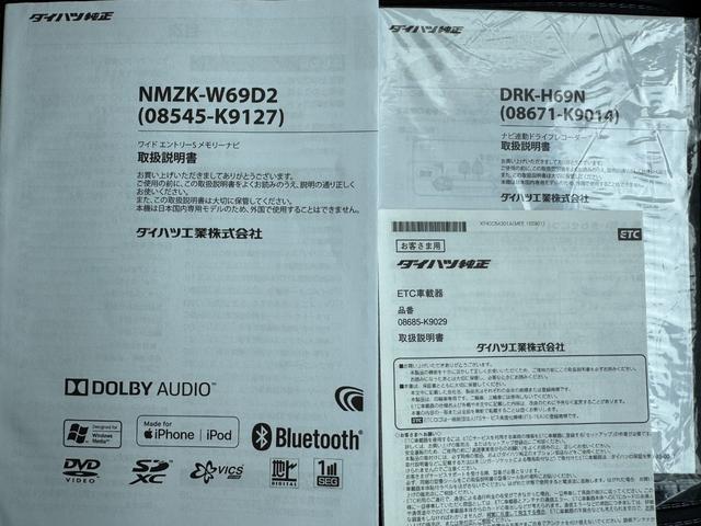 ムーヴＸリミテッドII　ＳＡIII令和１年式　衝突低減ブレーキ　弊社レンタカーＵＰ車　純正フルセグナビ　ＥＴＣ　ドラレコ（福岡県）の中古車