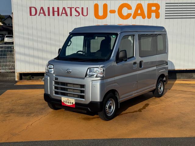 ハイゼットカーゴＤＸ令和５年式　衝突低減ブレーキ（福岡県）の中古車